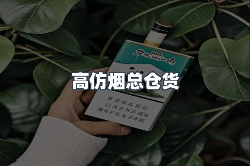 日本香烟系列